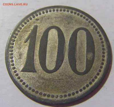 Нотгельд 100 вертмарок №1 29.10.2022 22:00 М - CIMG6663.JPG