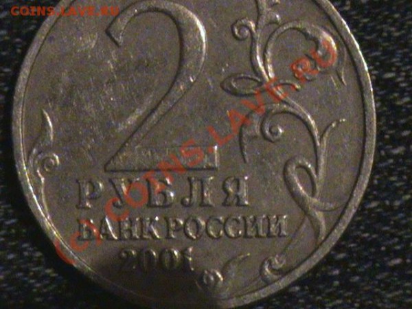з - DSC00991.JPG