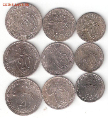 Погодовка СССР: 9 щитовиков 10,15,20коп-1931,32,33г, 09-05 - ЩИТОВИКИ 20,15,10к-1931,32,33 Р 09-05