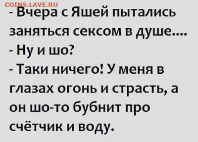 юмор - IMG-20221024-WA0005