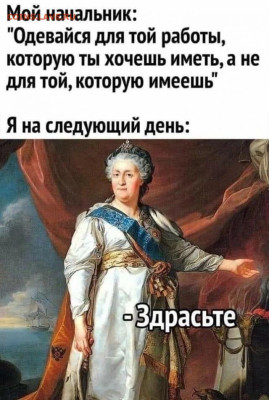 юмор - IMG-20221024-WA0004