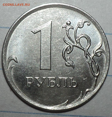 1 руб 2019 ммд ( 3.42В1)+(2 руб 4.3Б2)+2 руб 2020ммд(Б и В) - DSC07471.JPG