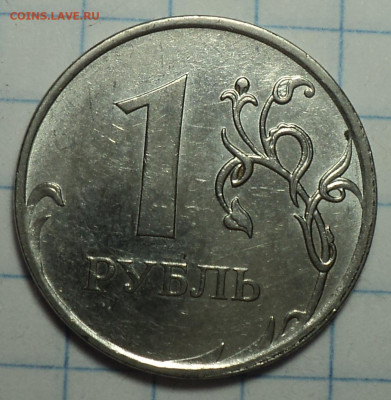1 руб 2009 ммд шт 3.42 А + шт 3.3 Б + шт 3.41 В + шт 3.12 Г - DSC05600.JPG