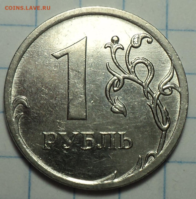 1 руб 2009 ммд шт 3.42 А + шт 3.3 Б + шт 3.41 В + шт 3.12 Г - DSC05587.JPG