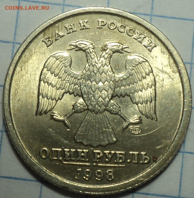 Сколы на 2 руб  - 12 шт  до 29 10 +бонусы - DSC03290.JPG
