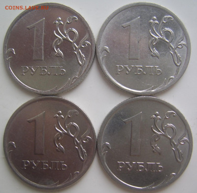 1 рубль 2010 шт. А2-А5 до 25.10 22-00 - 1 2010 а2-а5 реверсы