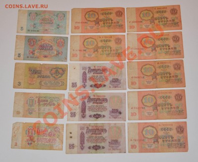 боны СССР 1, 3, 5, 10, 25 руб. - DSC_0039