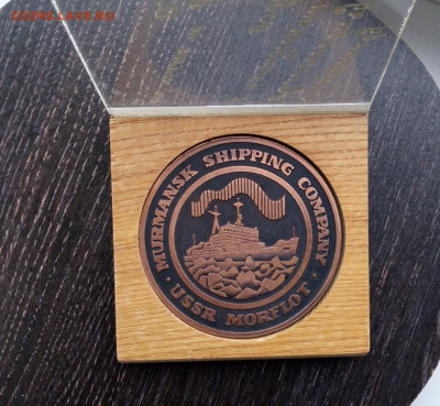 Наст мед Мурманское морское пароходство до 30.10 22:10 - IMG_20211024_124209