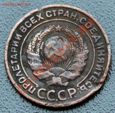 1 и 2 коп 1924гг на оценку - 2к1924-1