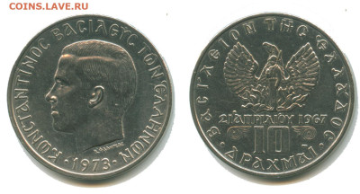 Греция 10 драхма 1973 солдат, до 22.00 мск, 28.10.2022 - греция 10 драхма 1973 солдат