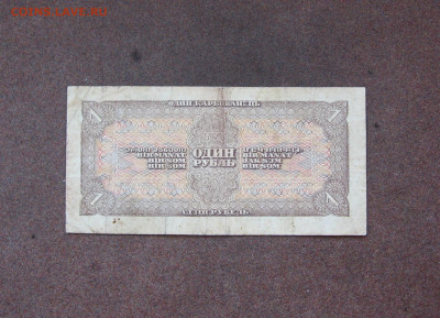 1 рубль 1938 г. - до 22.00  30.10.22 - IMG_0214.JPG