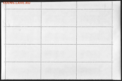 Марки СССР 1975. №4519. 150 лет восстания декабристов. Част - 4519 часть листа клей