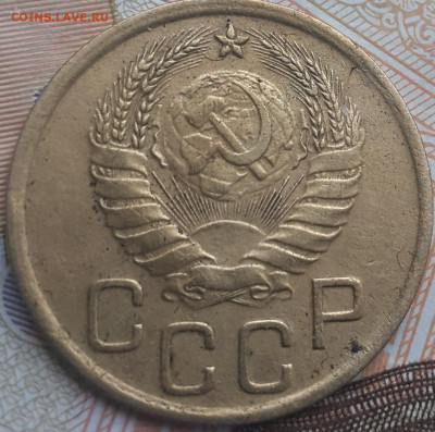 3 копейки 1938. До 30.10.22. - 20221024_154534