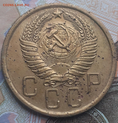 5 копеек 1956. До 30.10.22. 22.00 - 20221024_154300