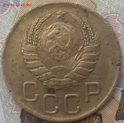 3 копейки 1946, 1949, 1952, 1956. До 30.10.22. - 20221024_153611