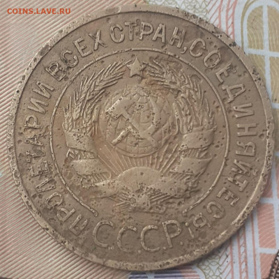 3 копейки 1929, 1930, 1933, 1943.  До 30.10.22. - 20221024_153352