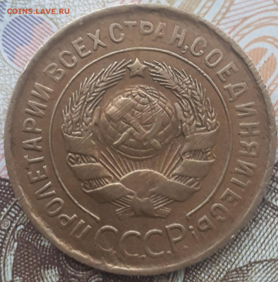 3 копейки 1929, 1930, 1933, 1943.  До 30.10.22. - 20221024_153124