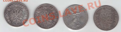 Австро-Венгрия , серебряные монеты 5 крон - ав2