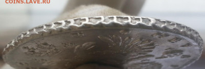 1 Рубль 1733 год Анна штемпельный - жэч3цук