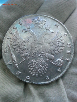 1 Рубль 1733 год Анна штемпельный - 20221021_145448