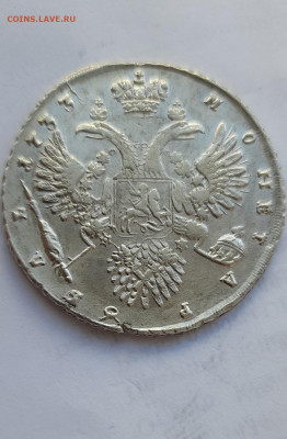 1 Рубль 1733 год Анна штемпельный - 20221024_125648