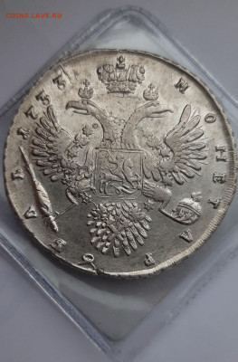 1 Рубль 1733 год Анна штемпельный - 20221023_145030