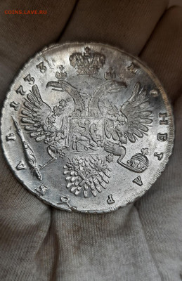 1 Рубль 1733 год Анна штемпельный - 20221024_130542
