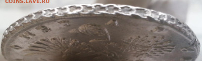 1 Рубль 1733 год Анна штемпельный - ль6цфыва