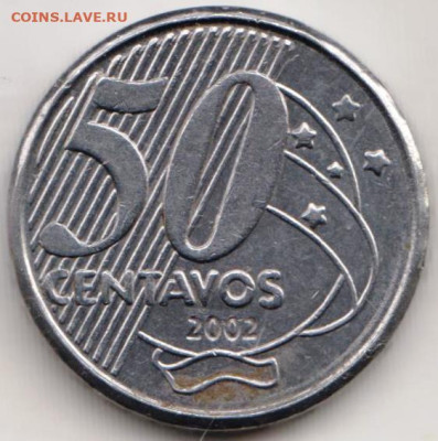 БРАЗИЛИЯ 50 сентаво 2002 г. до 30.10.22 г. в 23.00 - 053