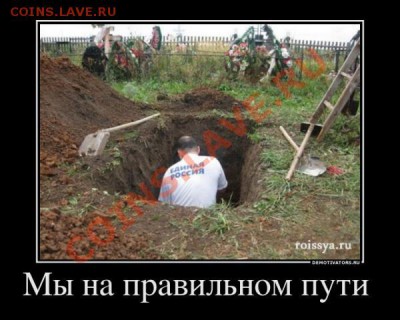 Юбилей нашему ВСЁ!!! - 136fcd6515337050f63b8f1c