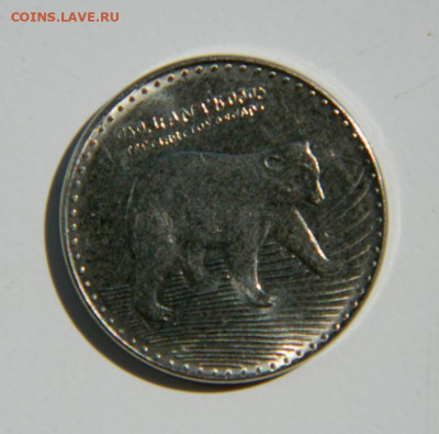 Колумбия 50 песо 2016 г. (Фауна)  до 27.10.22 - DSCN0709.JPG