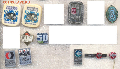 Значки разные по 30р - 4_1