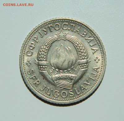 Югославия 5 динаров 1970 г. (Юбилейная) ФАО до 27.10.22 - DSCN0279.JPG