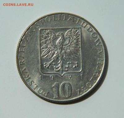 Польша 10 злотых 1971 г. (Юбилейная) Фауна до 27.10.22 - DSCN0101.JPG