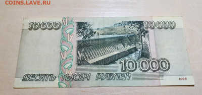 10000 руб 1995г с 200р. 28.10.2022 22:00мск - 2