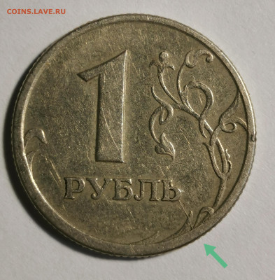 Неполный раскол 1р - IMG_20221024_230757_edit_1458985716498204