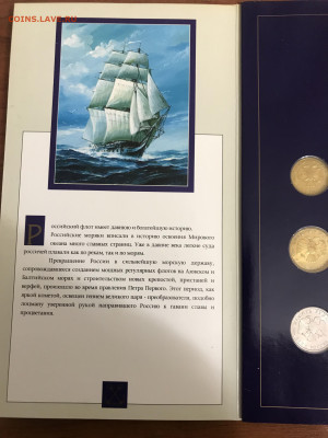 300 лет Российского флота - IMG_4596.JPG