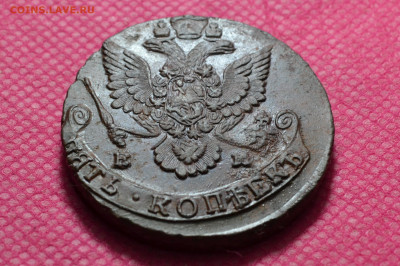 5 копеек 1781 г. ЕМ  до 26.10.22. в 22.00 - CSC_0014.JPG