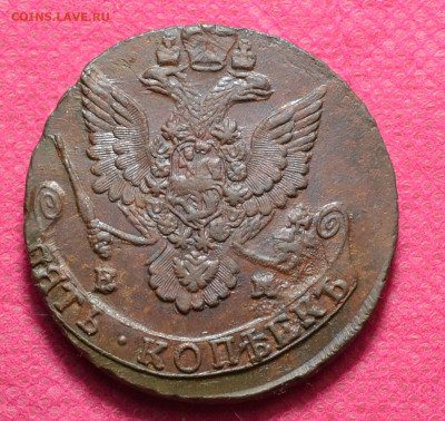 5 копеек 1781 г. ЕМ  до 26.10.22. в 22.00 - CSC_0012.JPG