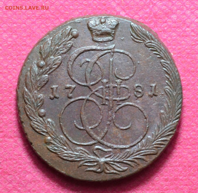 5 копеек 1781 г. ЕМ  до 26.10.22. в 22.00 - CSC_0008.JPG