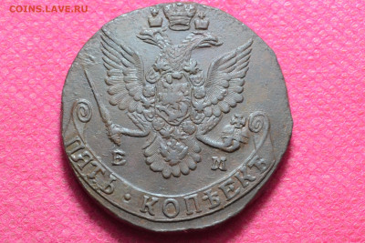 5 копеек 1782 г. ЕМ до26.10.22. в 22.00 - CSC_0020.JPG
