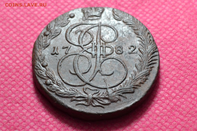 5 копеек 1782 г. ЕМ до26.10.22. в 22.00 - CSC_0018.JPG