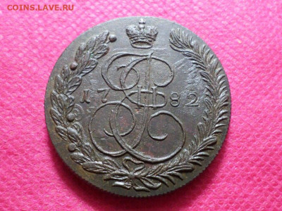 5 копеек 1782 КМ(лот №1) до 26.10.22. в 22.00 - SAM_5848.JPG