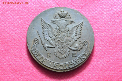 5 копеек 1782 КМ(лот №1) до 26.10.22. в 22.00 - CSC_0010.JPG
