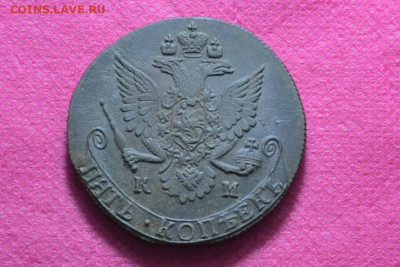 5 копеек 1782 КМ (лот № 2)до26.10.22. в 22.00 - CSC_0017.JPG