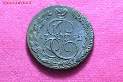 5 копеек 1782 КМ (лот № 2)до26.10.22. в 22.00 - CSC_0014.JPG