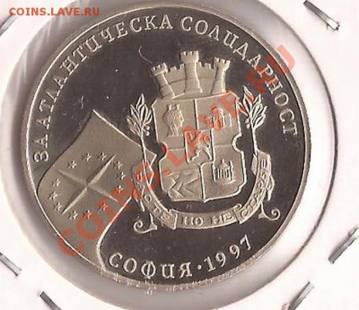 500 лева Болгария до 06.12.11 в 22.00 - Scan 6