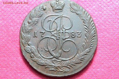 5 копеек 1783 г. ЕМ  до 26.10.22. в 22.00 - CSC_0024.JPG