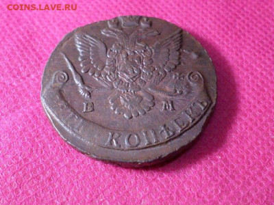5 копеек 1784 г. ЕМ  до 226.10.22. в 22.00 - SAM_5779.JPG