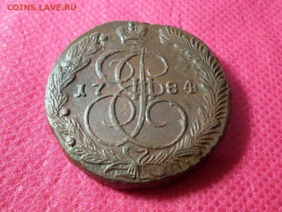 5 копеек 1784 г. ЕМ  до 226.10.22. в 22.00 - SAM_5775.JPG